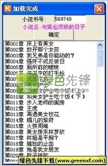 菲律宾的安格拉斯大学介绍(安格拉斯大学全面讲解)